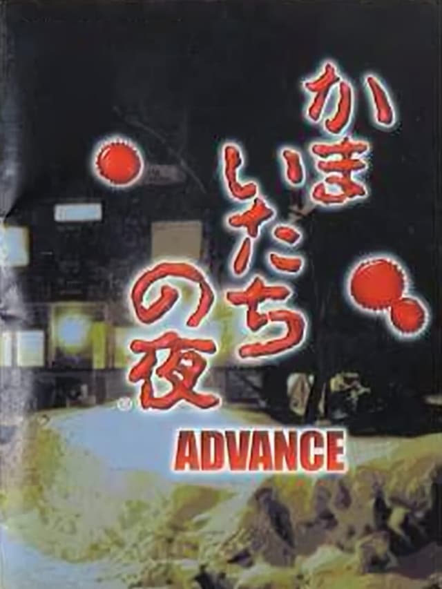 Picture of game cover